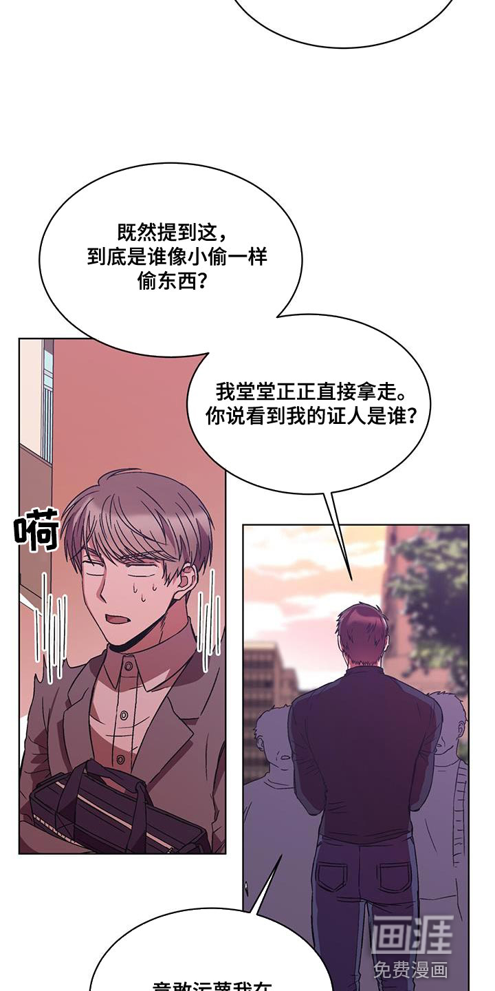 第21话 第6页