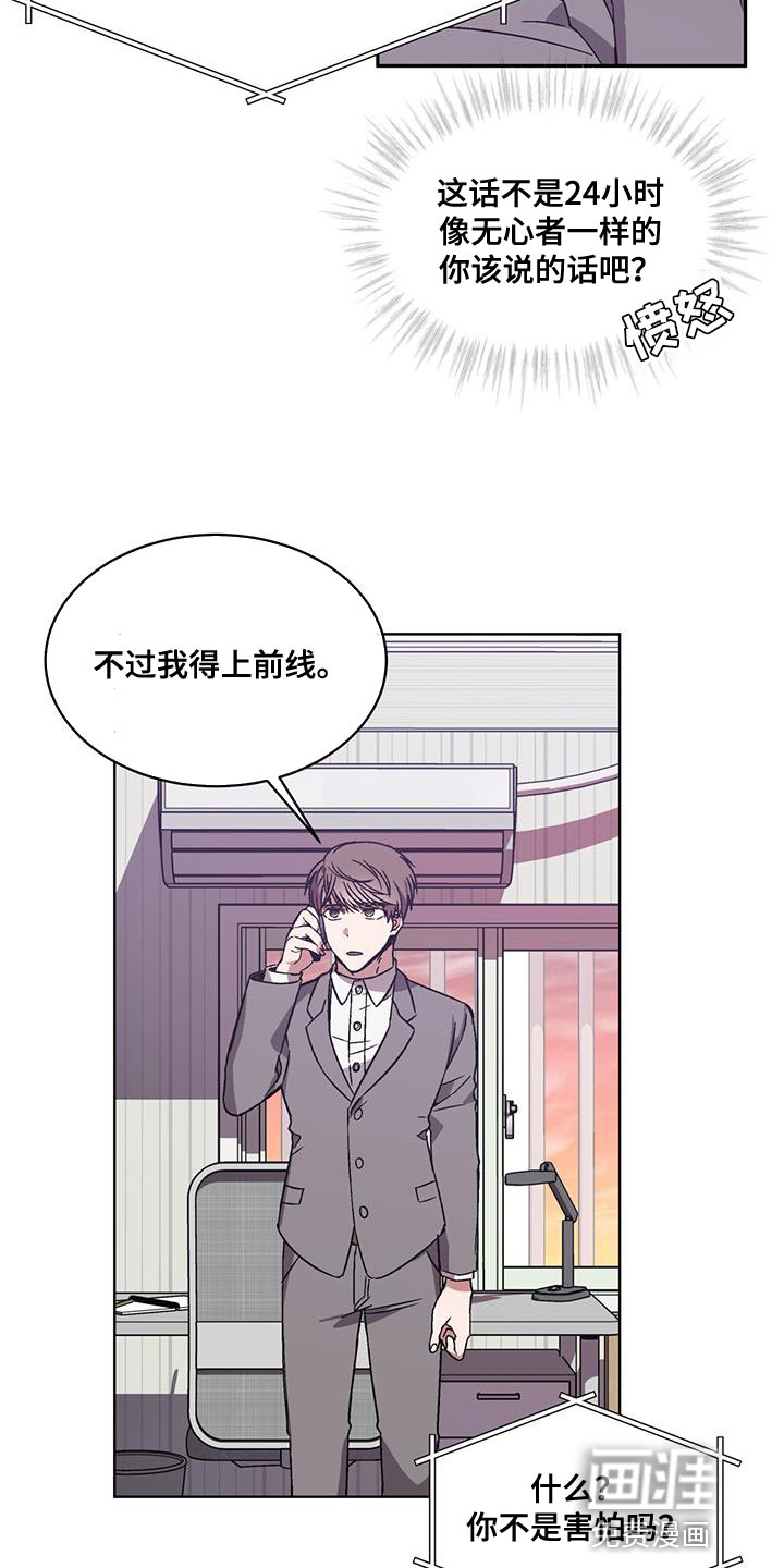 第21话 第11页