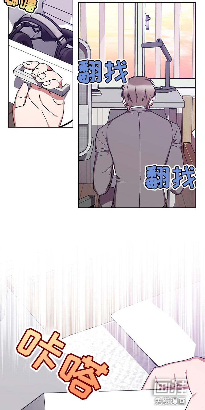 第21话 第15页