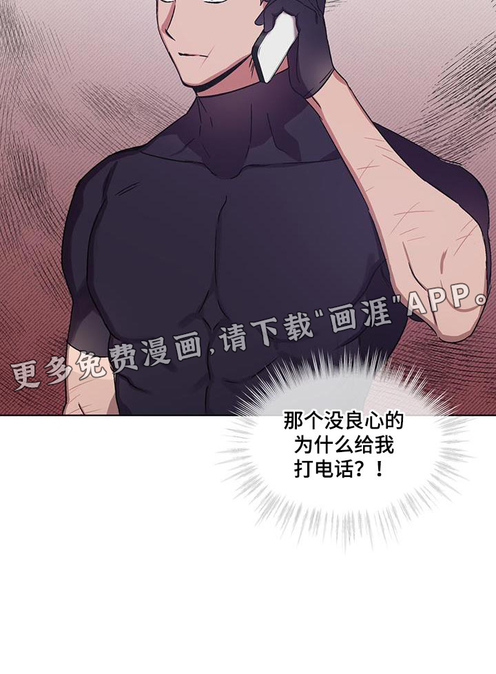 第21话 第23页