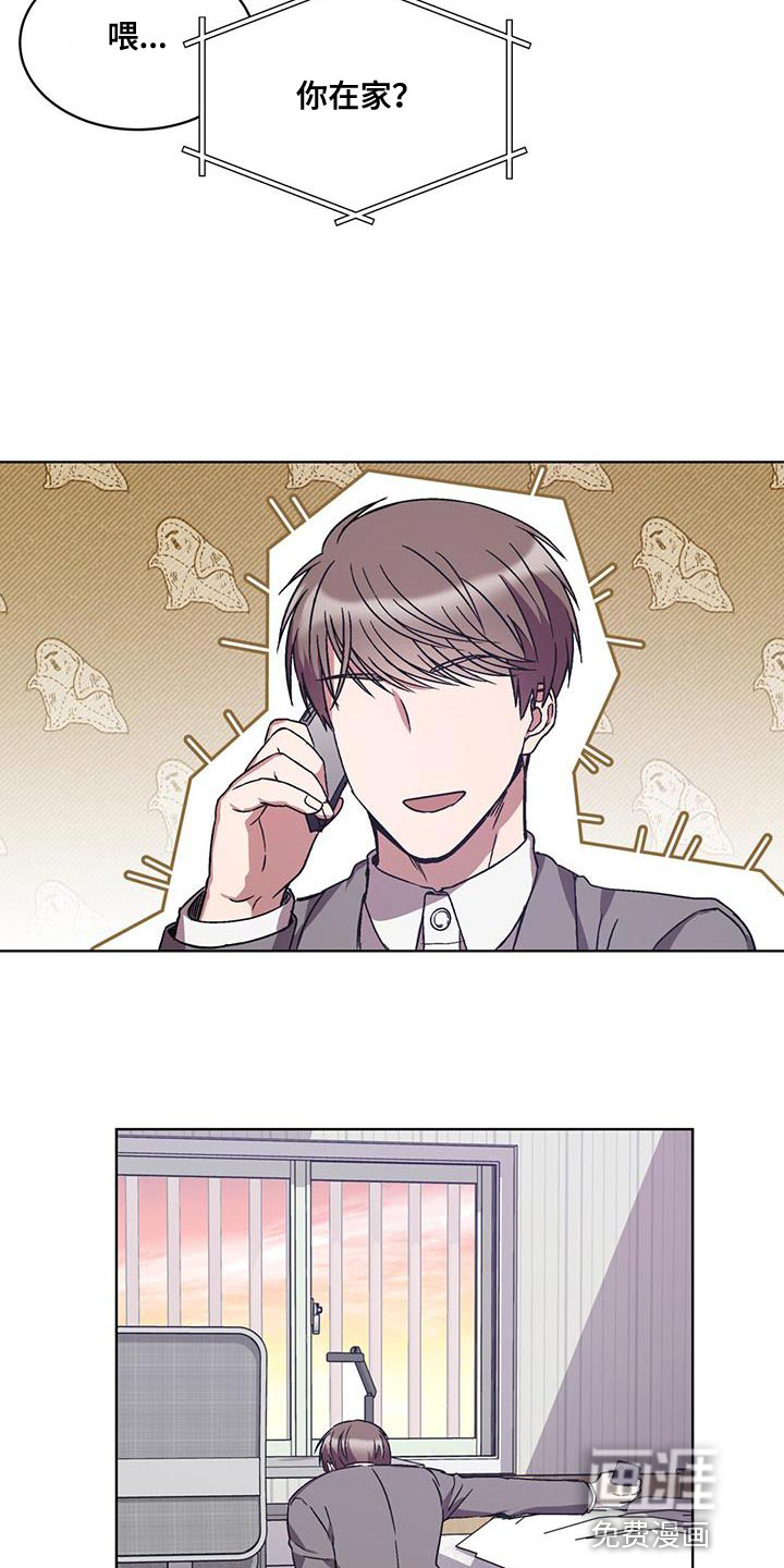 第21话 第21页