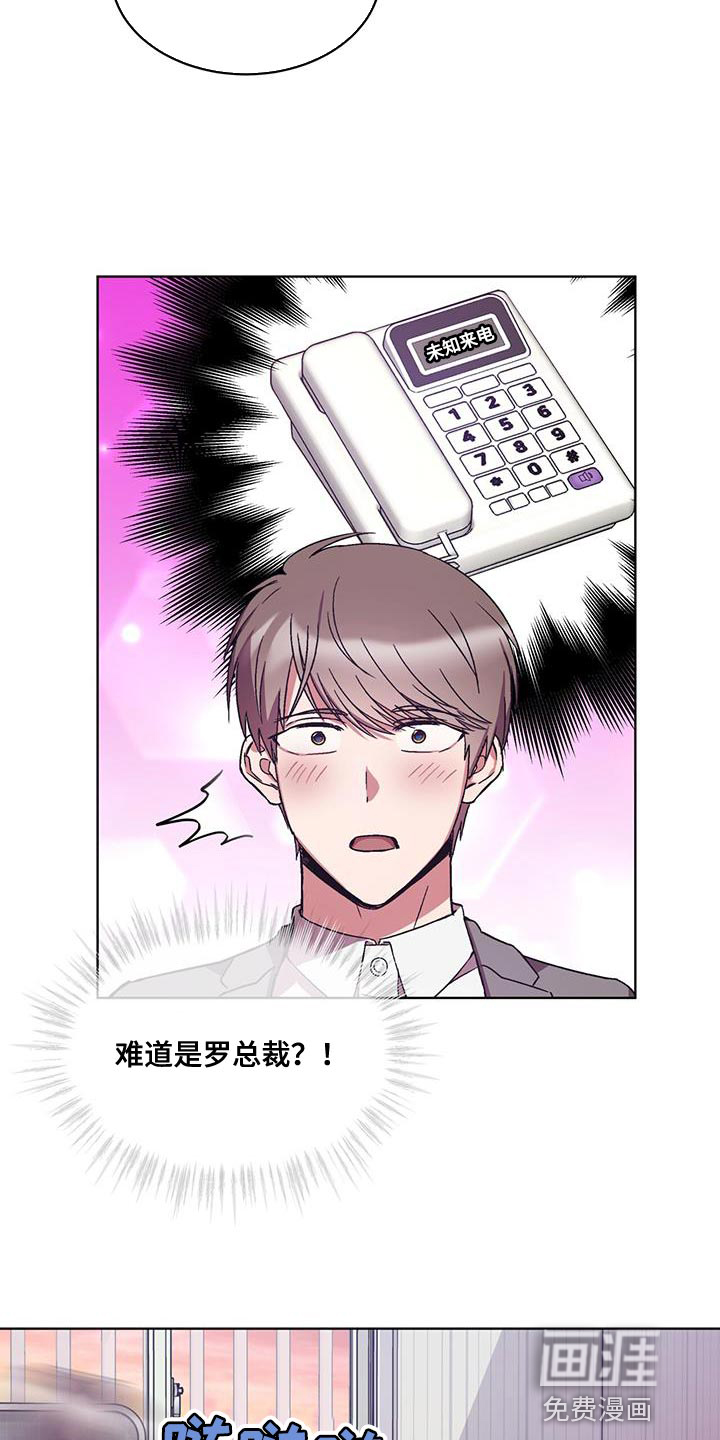 第21话 第18页