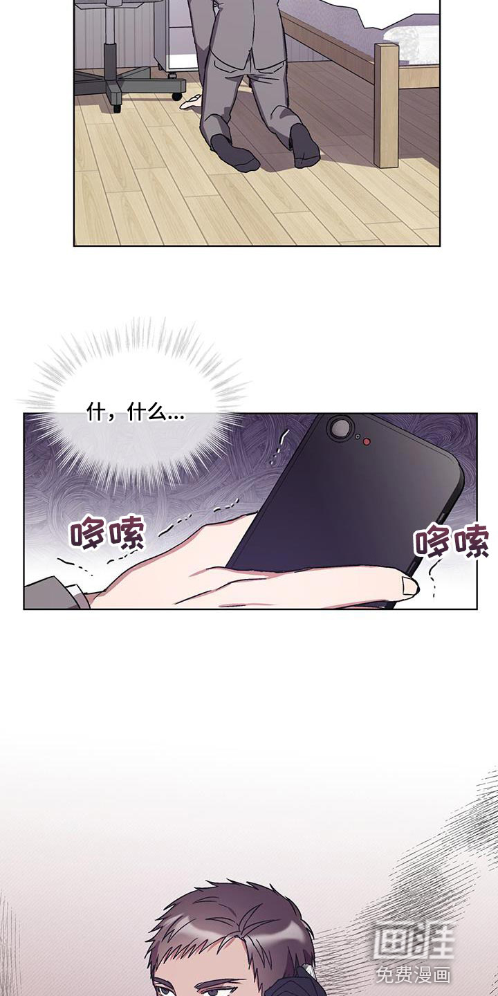 第21话 第22页