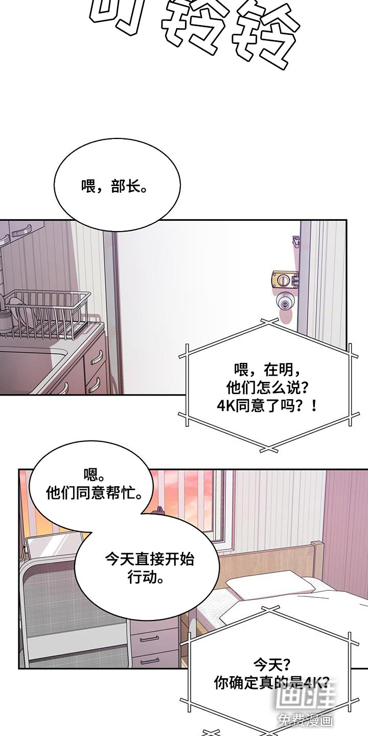 第21话 第9页