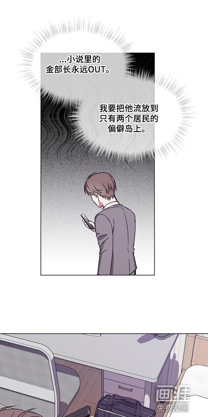 第21话 第13页