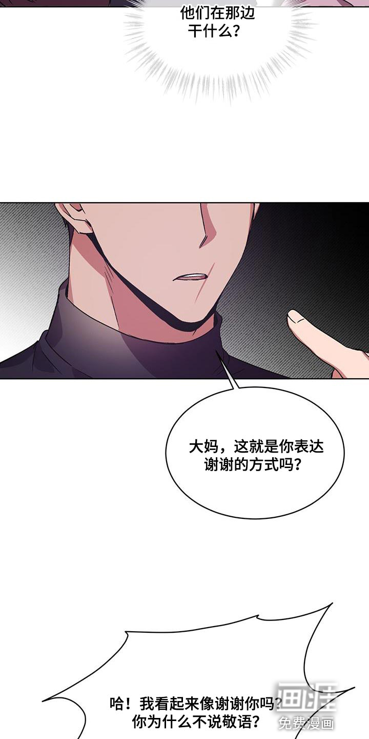 第20话 第13页