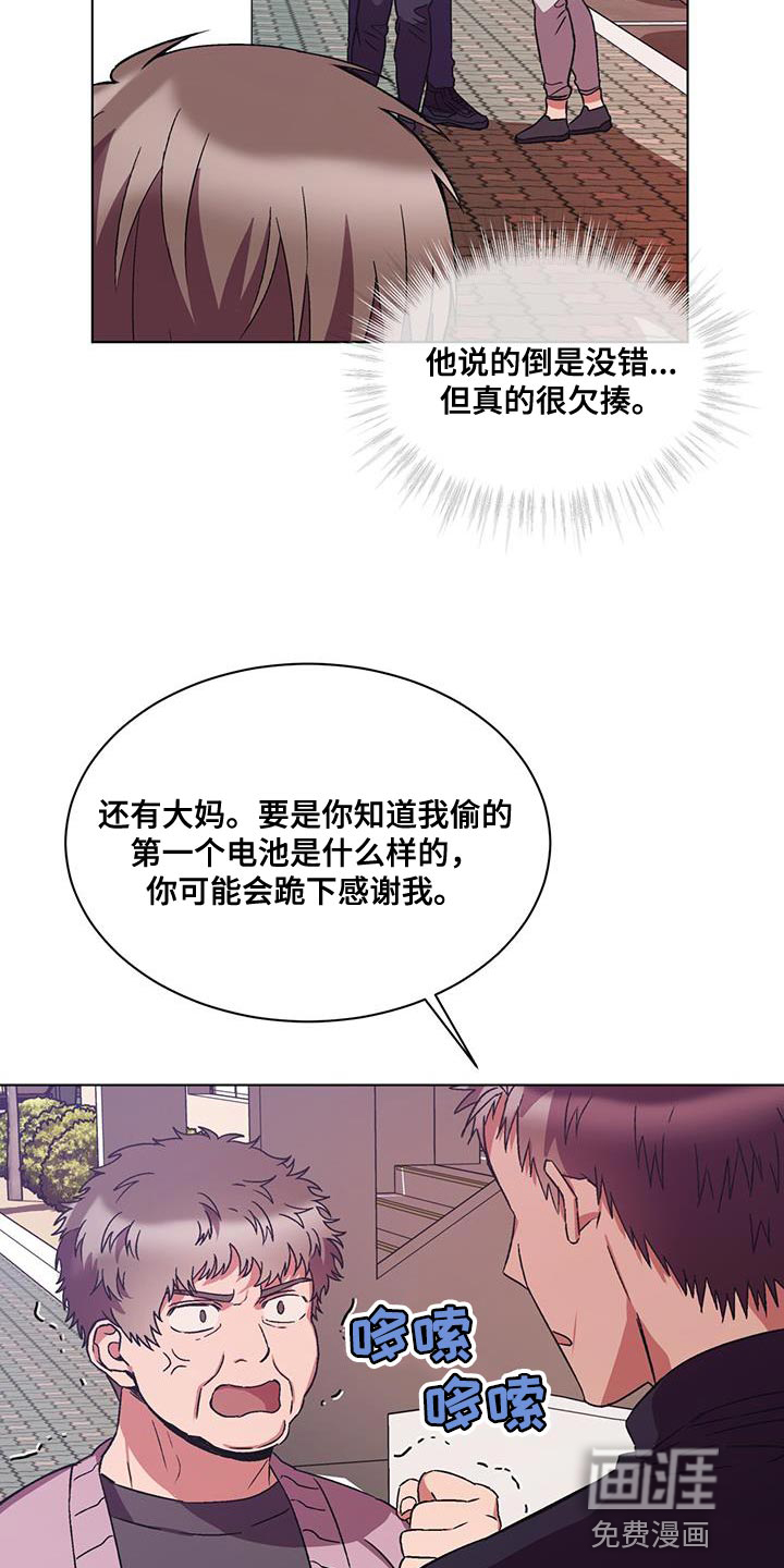 第20话 第19页