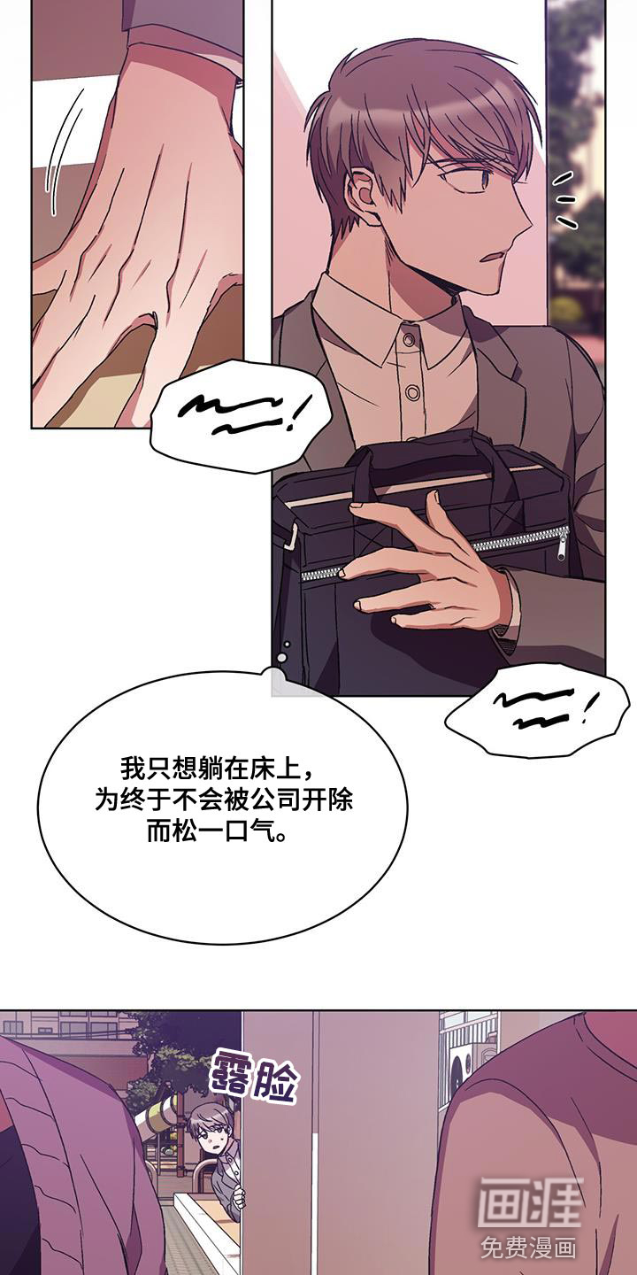 第20话 第11页