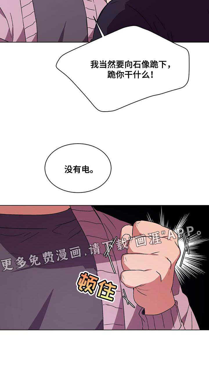 第20话 第20页