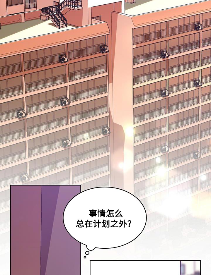 第20话 第10页