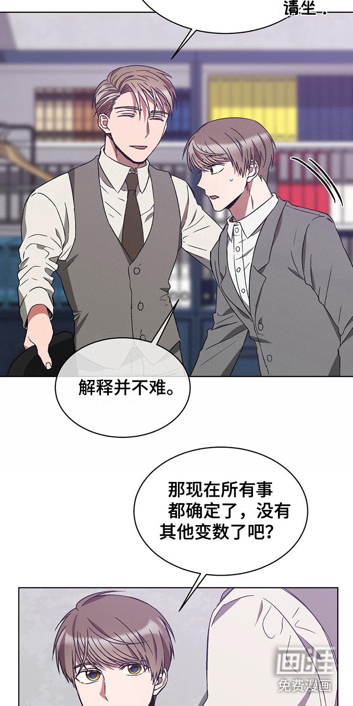 第18话 第11页