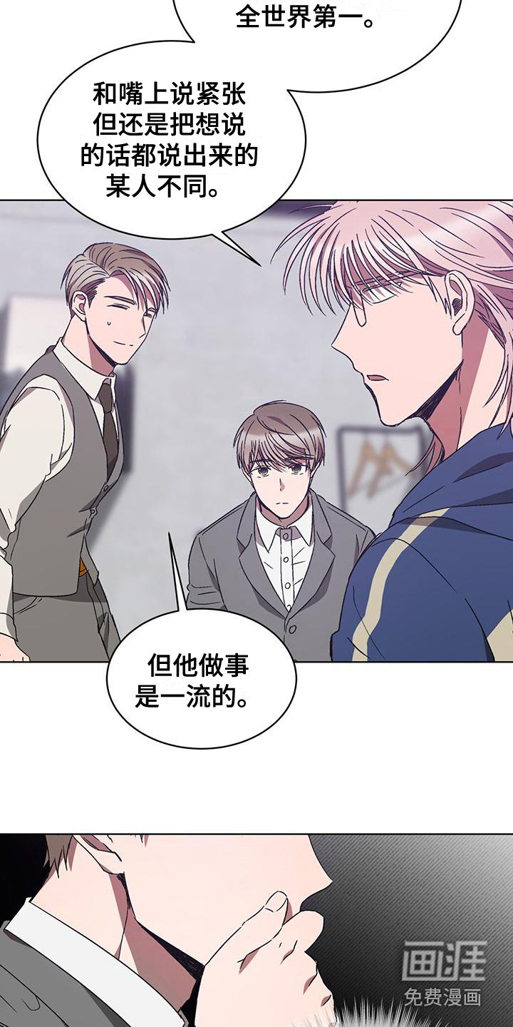第18话 第16页