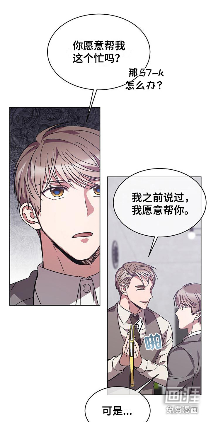第17话 第4页