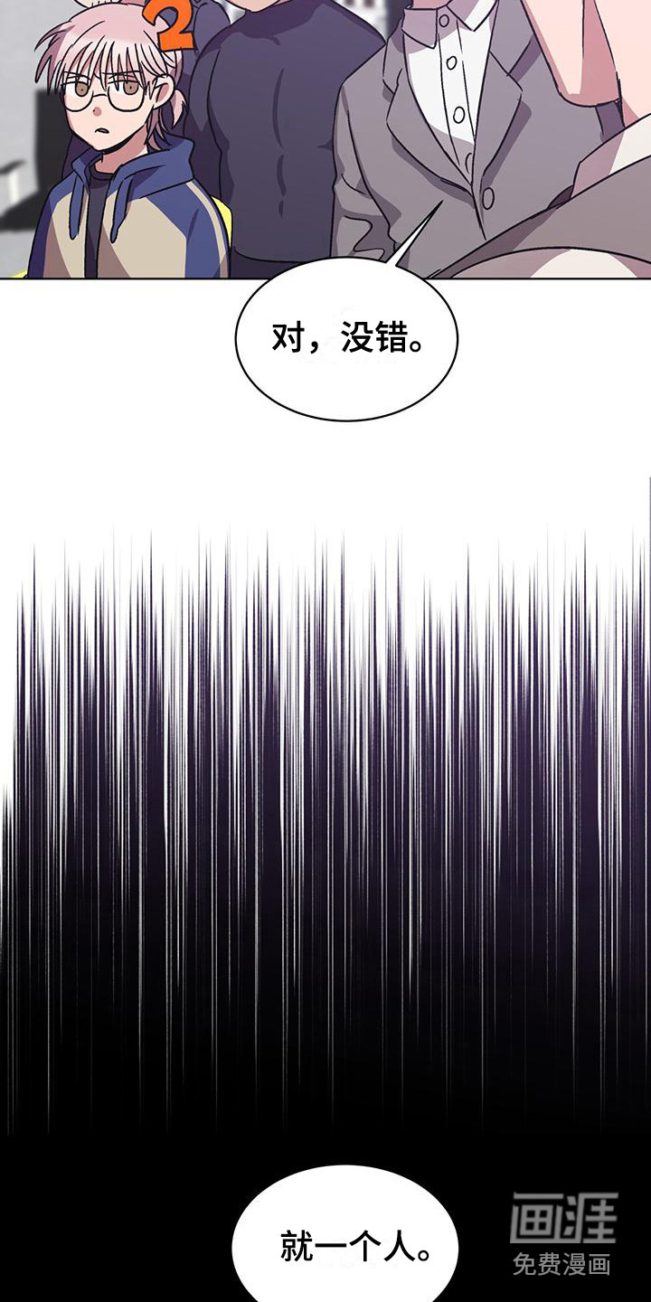 第17话 第12页