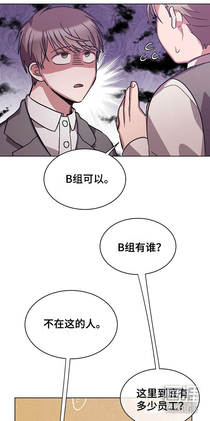第17话 第10页