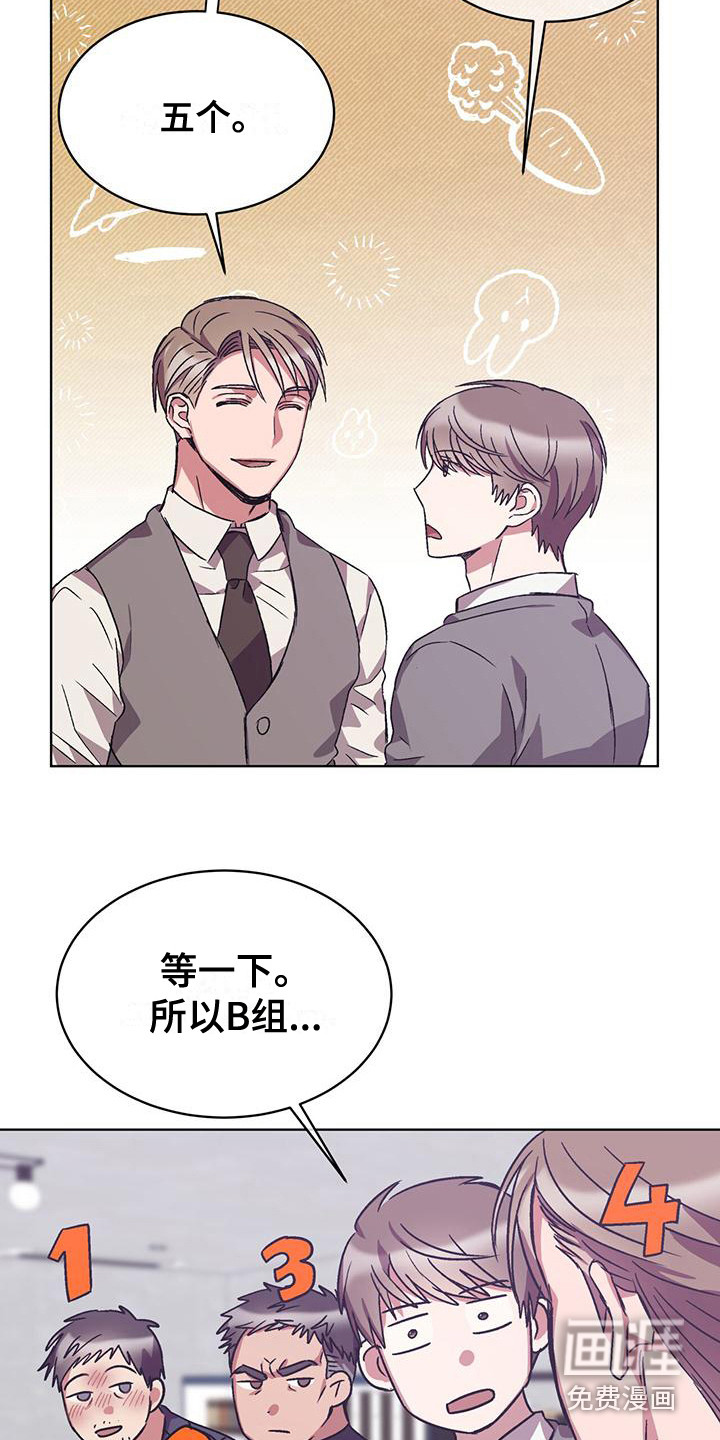 第17话 第11页