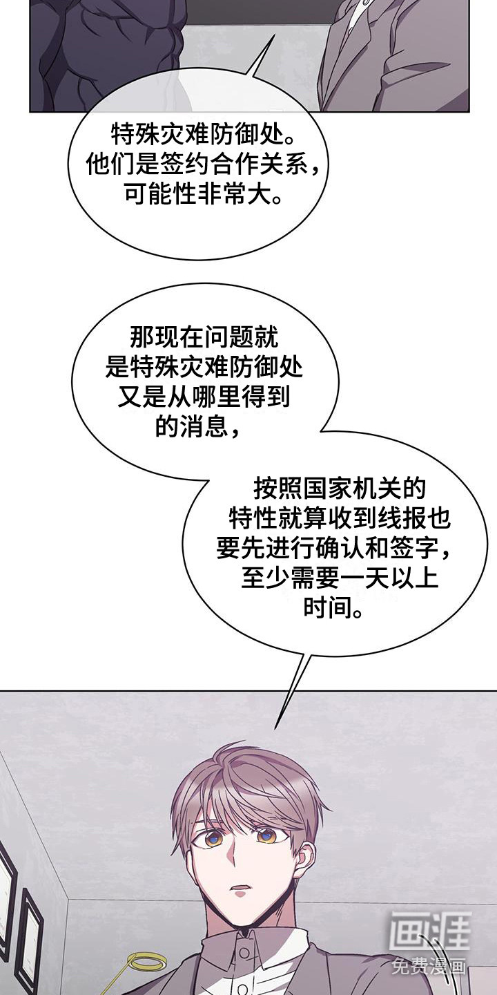 第16话 第12页