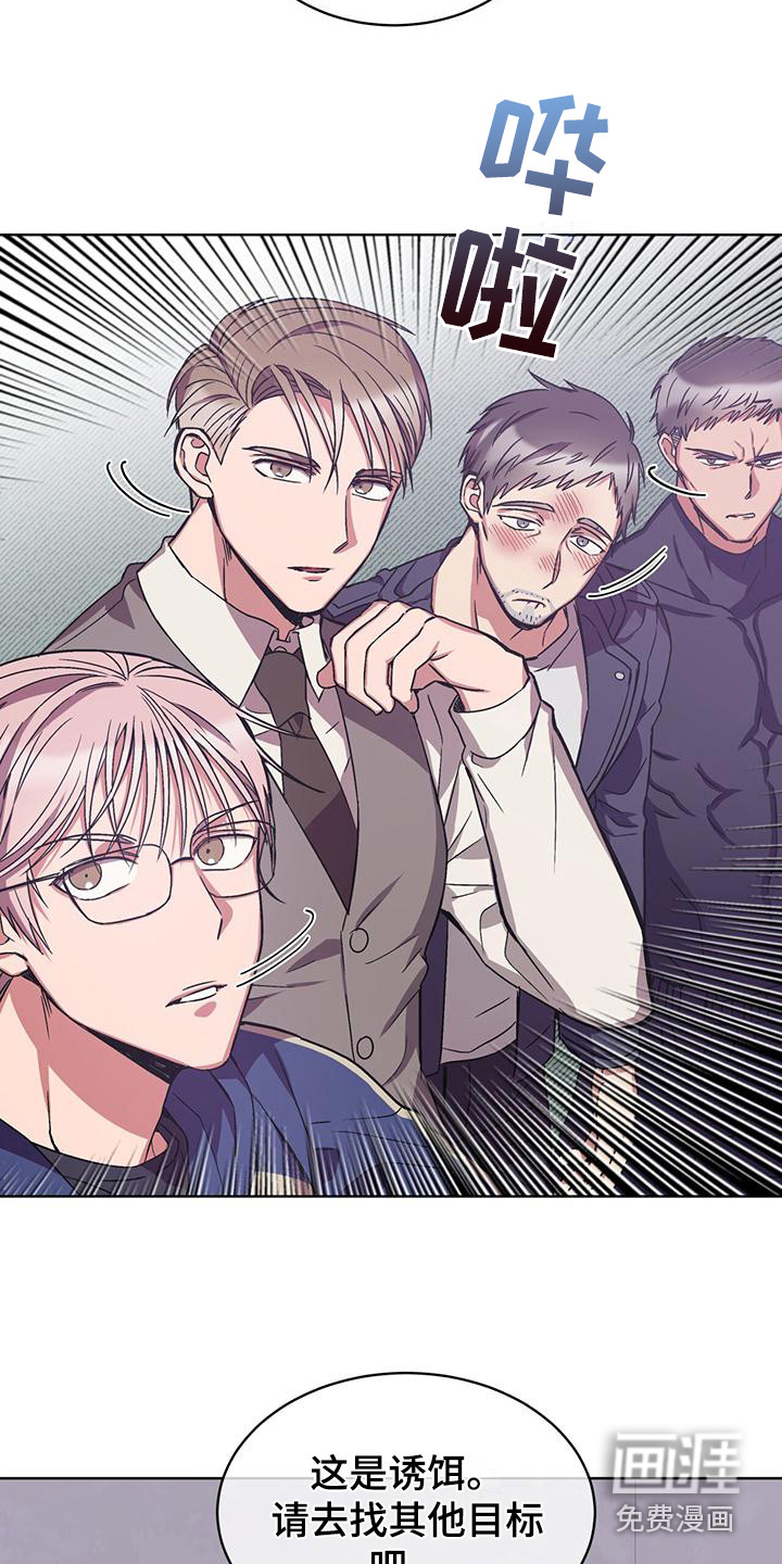 第16话 第7页