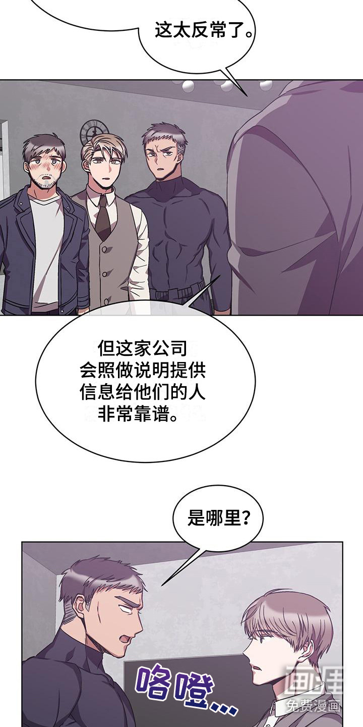 第16话 第11页