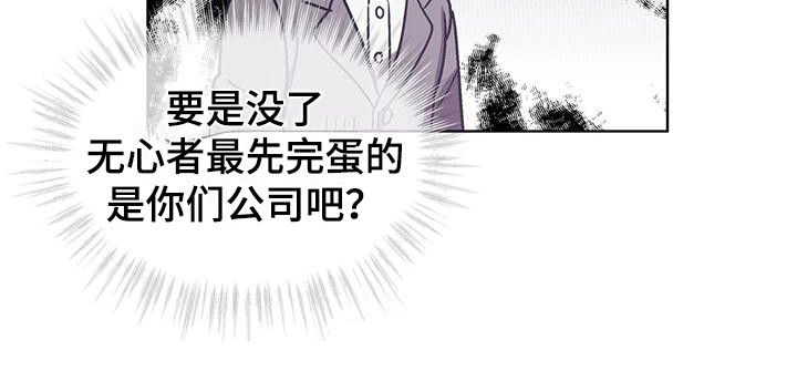 第16话 第19页
