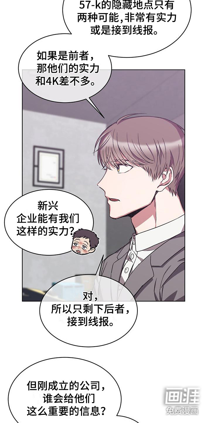 第16话 第10页