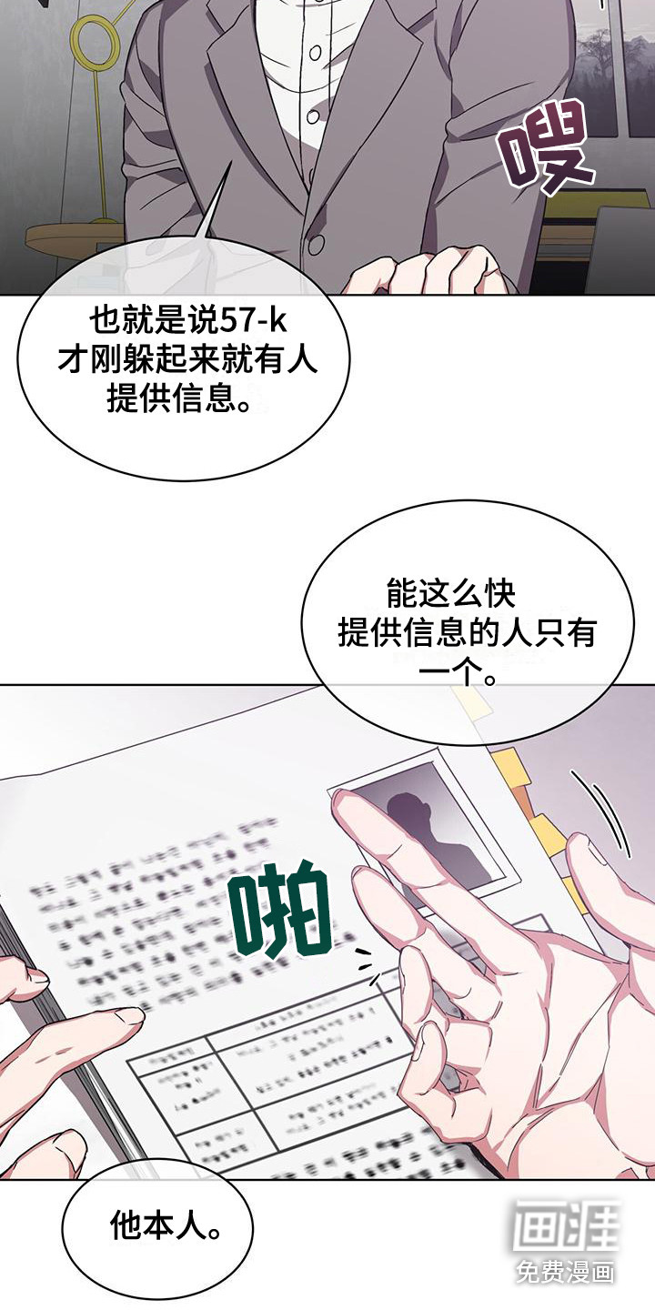 第16话 第13页