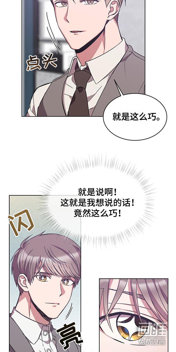第16话 第17页