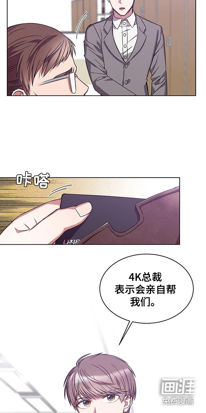 第11话 第13页