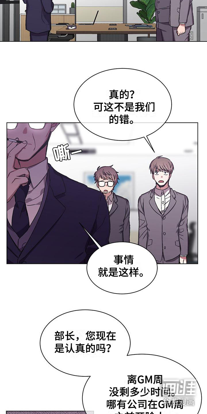 第11话 第6页