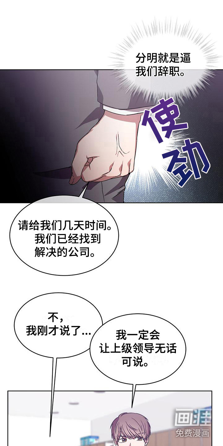 第11话 第12页