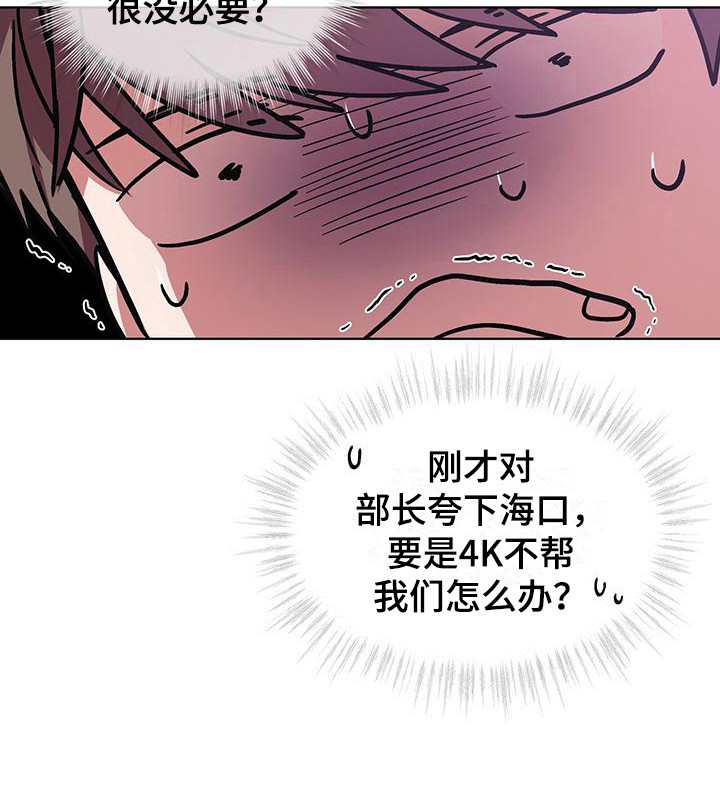 第11话 第17页