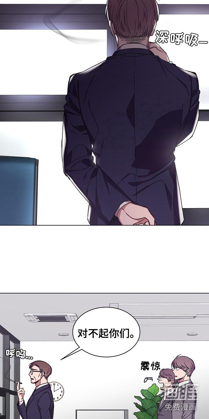 第11话 第5页