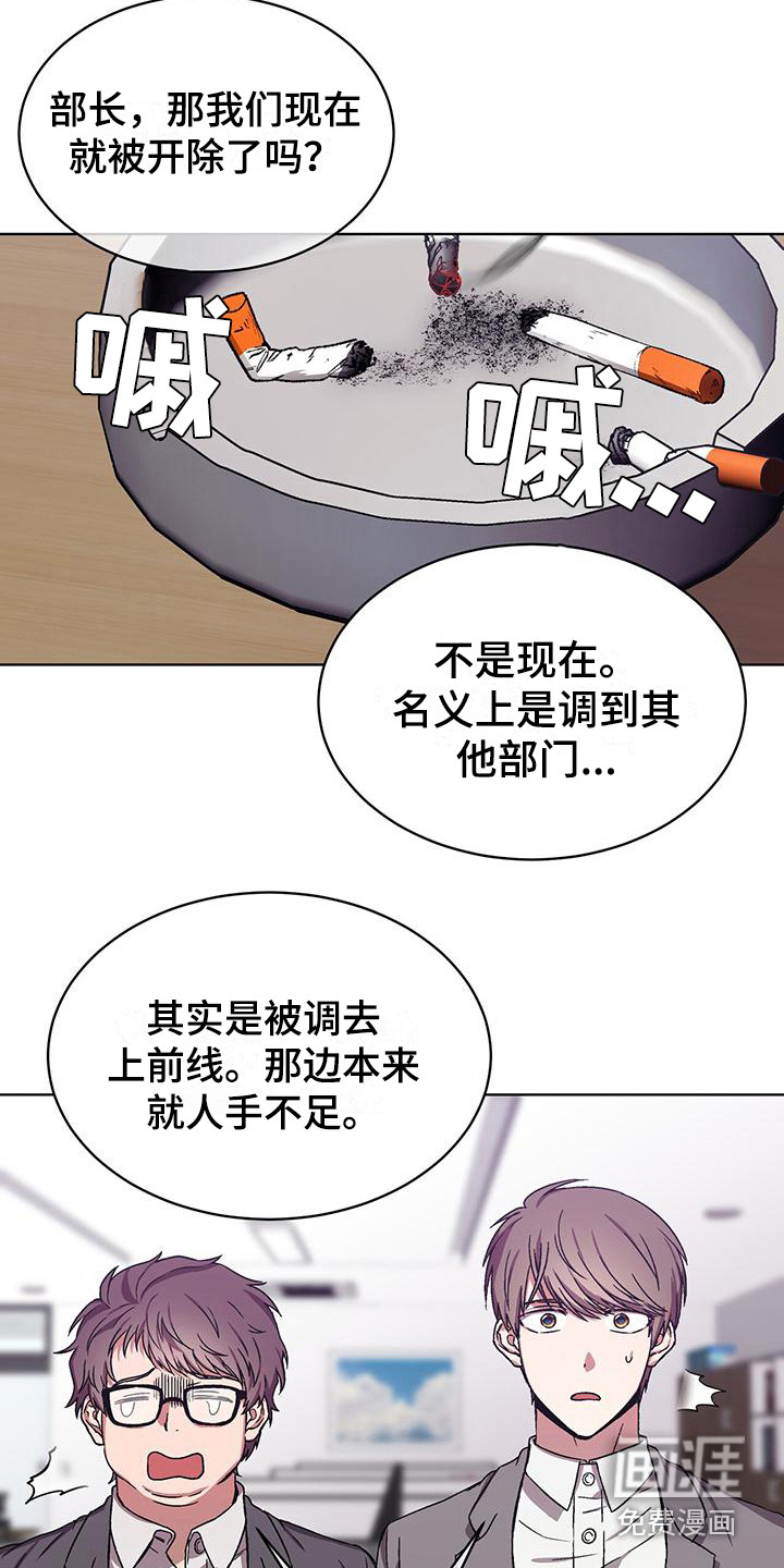 第11话 第9页