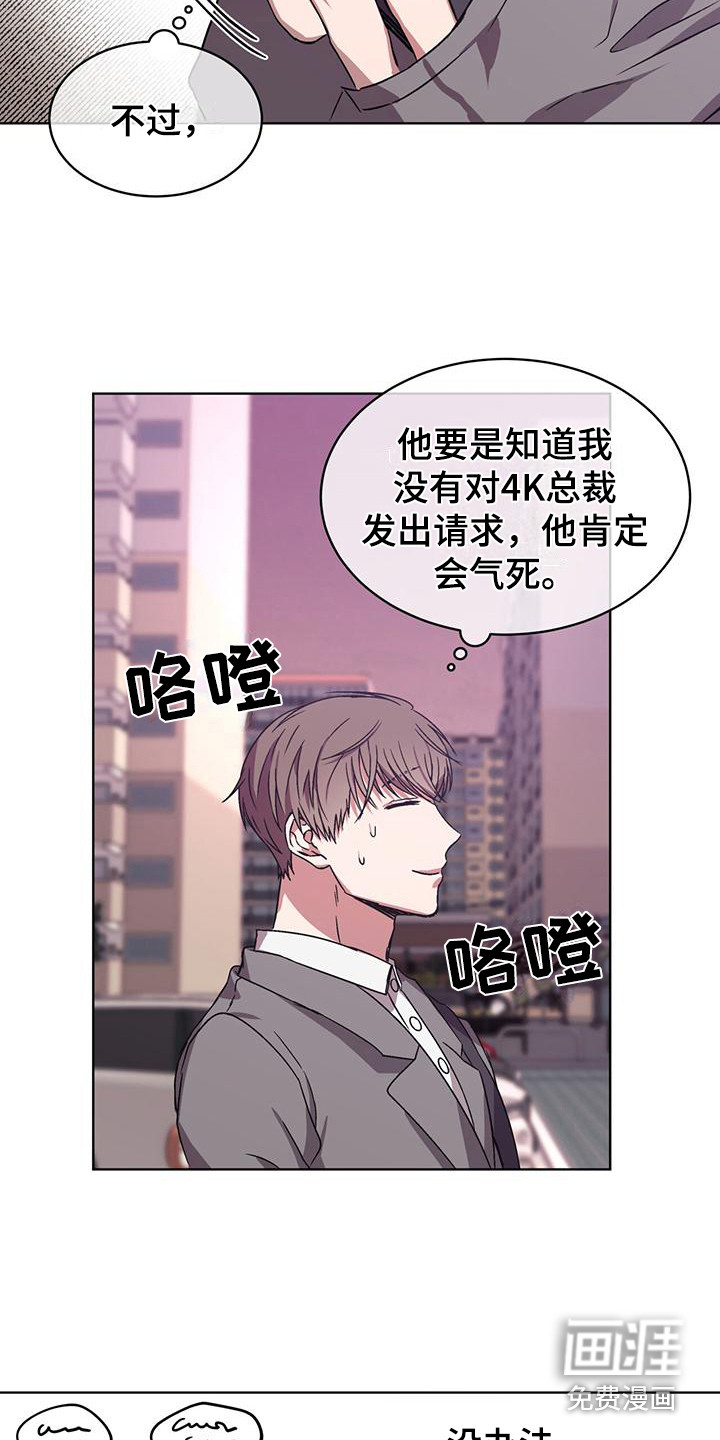 第9话 第14页