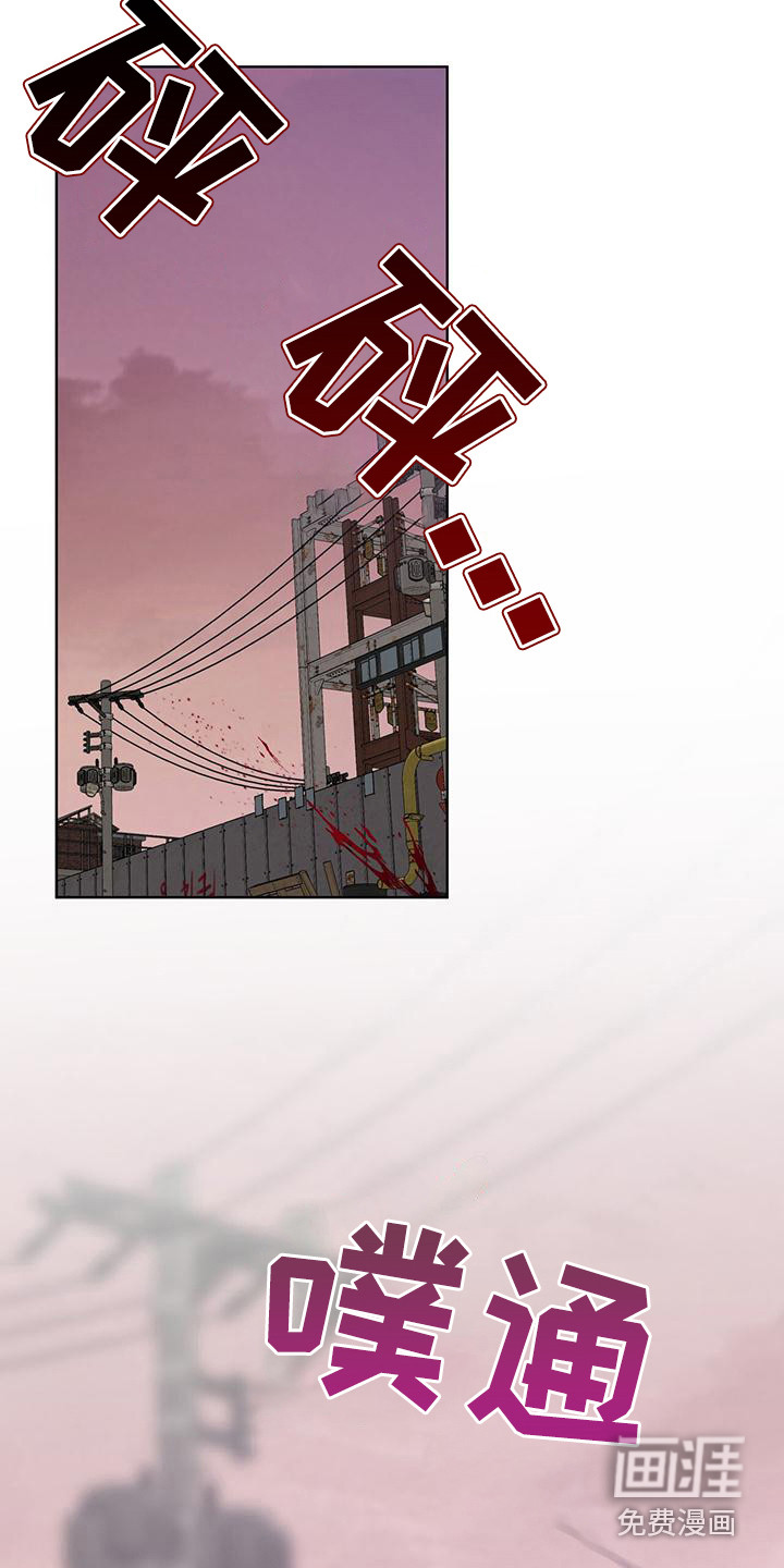 第9话 第2页