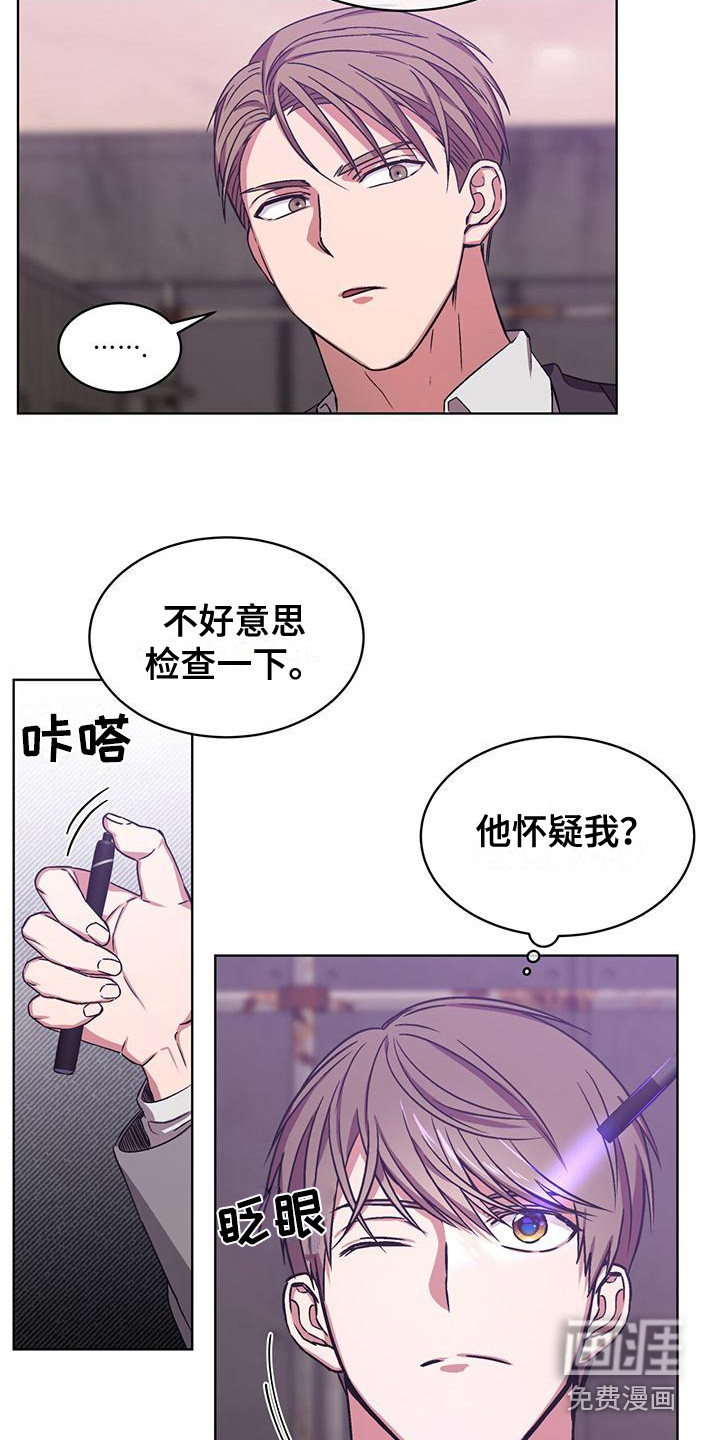 第9话 第6页