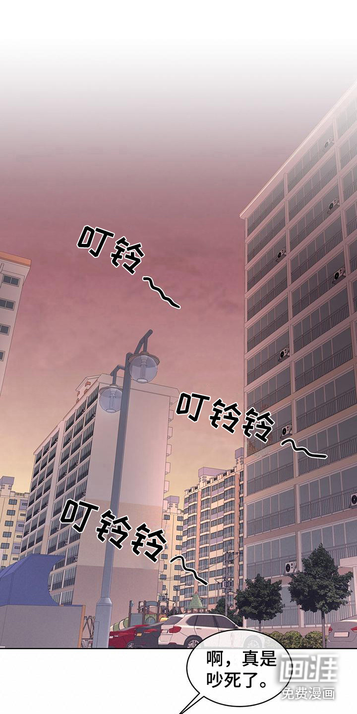 第9话 第11页