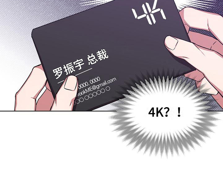 第9话 第10页