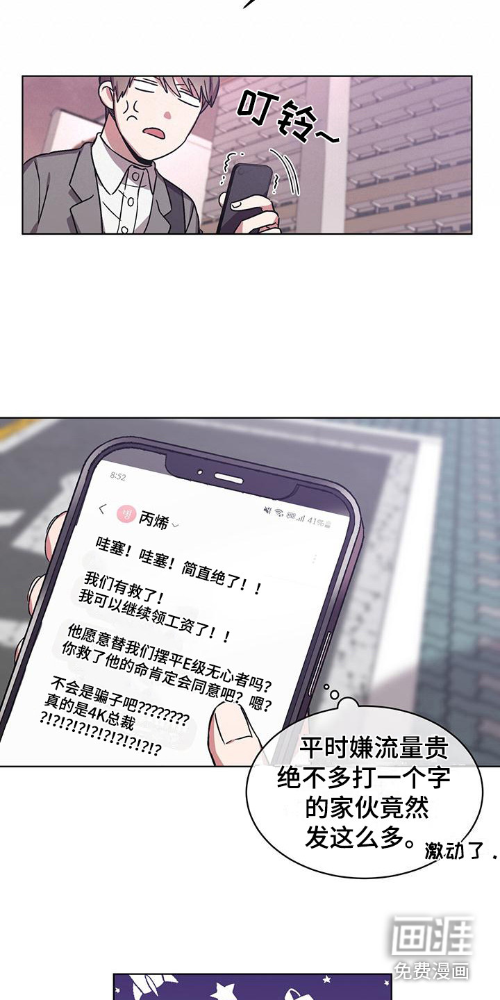 第9话 第12页