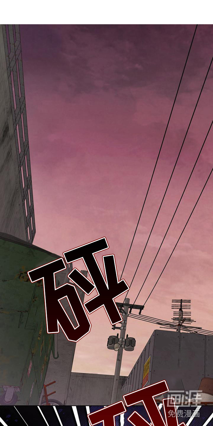 第8话 第9页
