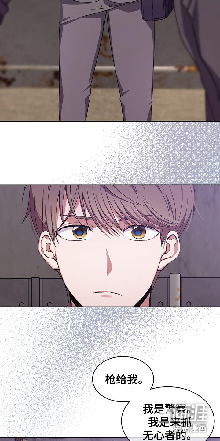 第8话 第15页