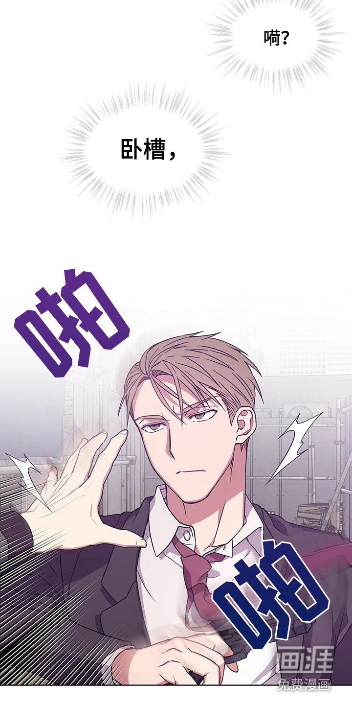 第8话 第6页