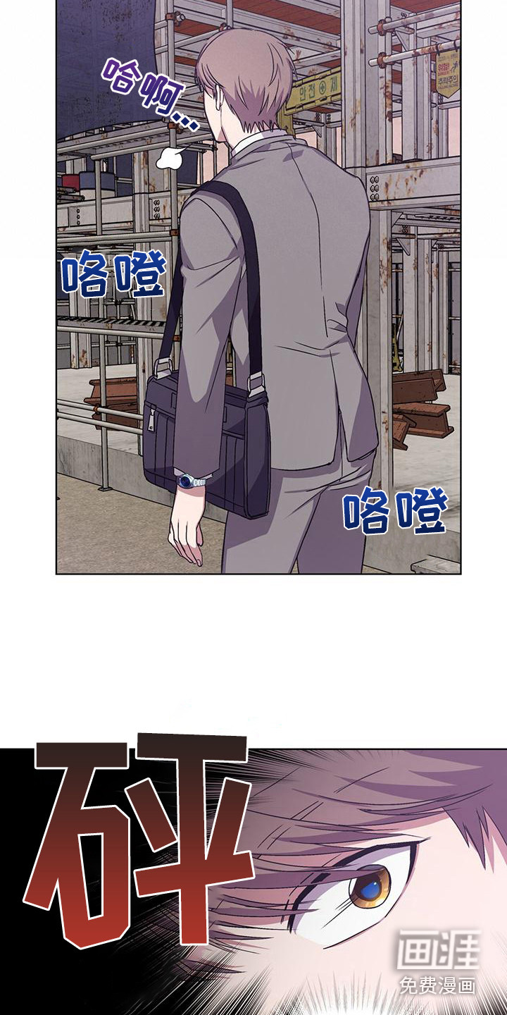 第8话 第2页