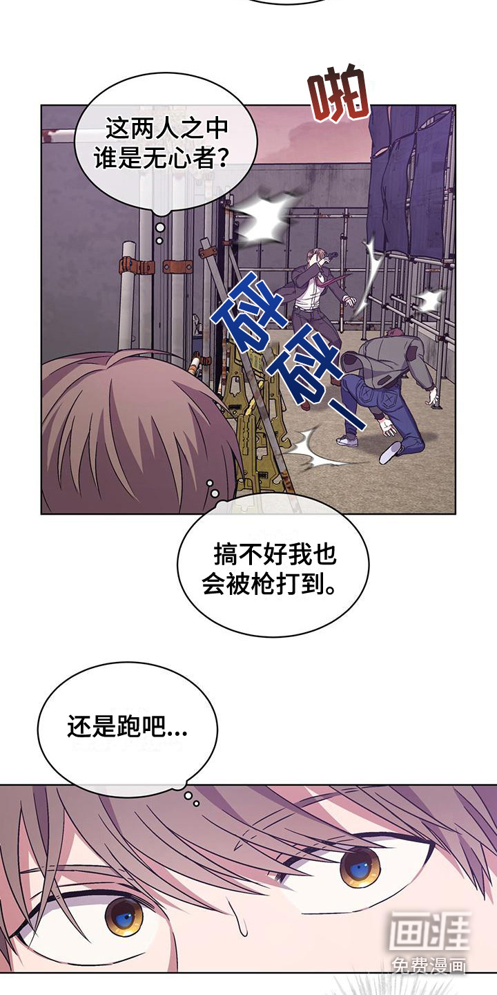 第8话 第5页