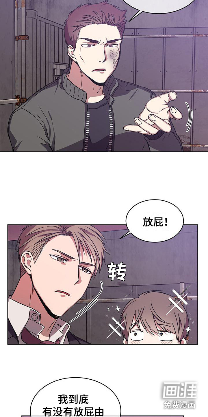第8话 第16页