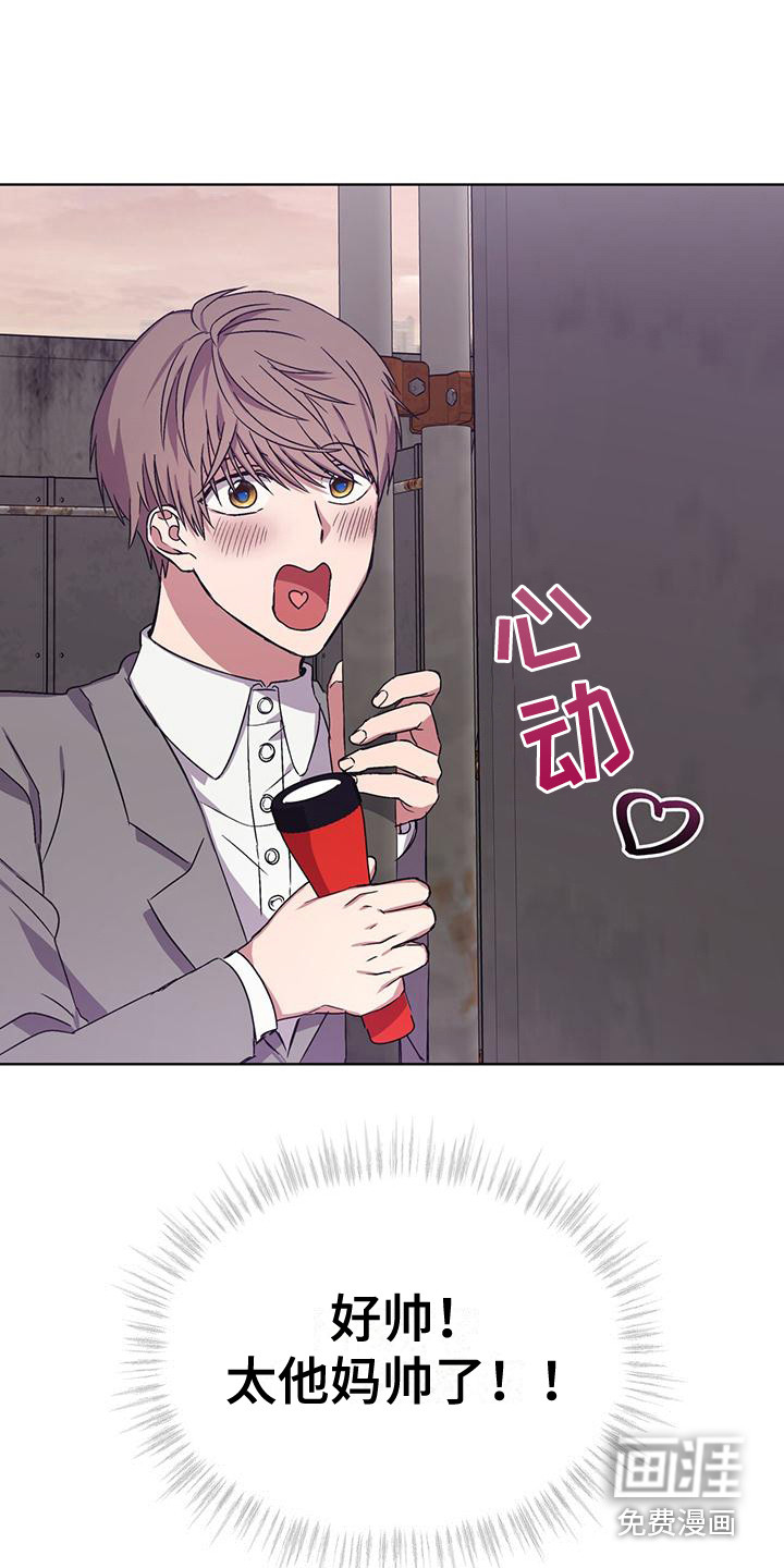 第8话 第7页