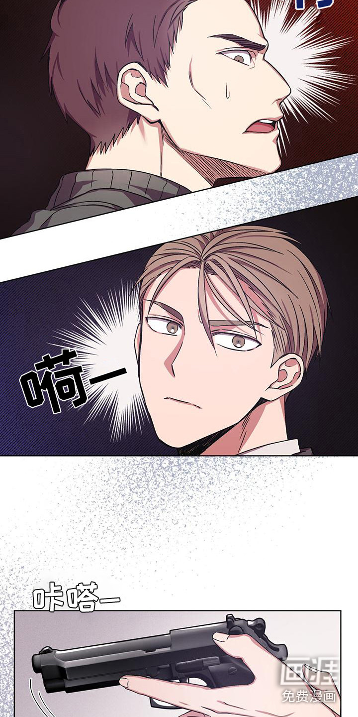 第8话 第13页