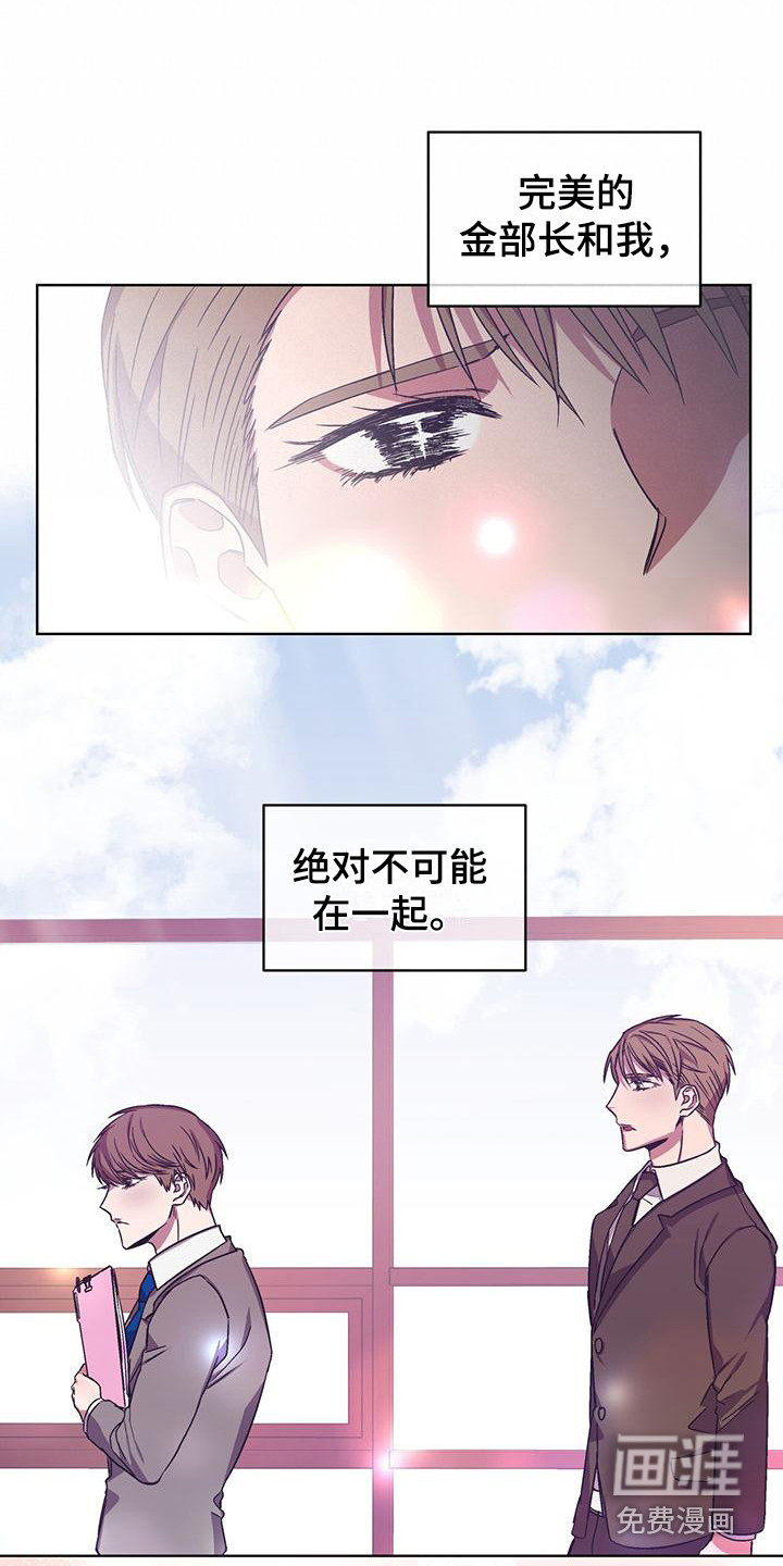 第6话 第9页