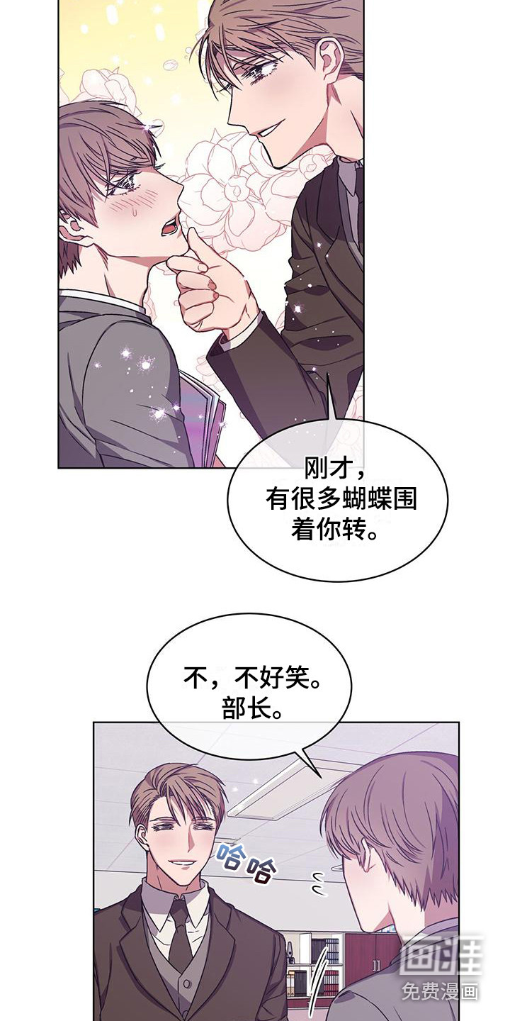 第6话 第5页
