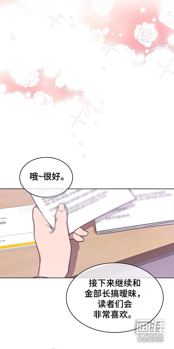 第6话 第10页
